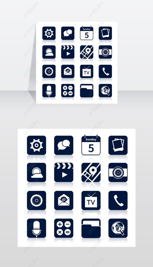 手机应用程序黑图标设置消息日历隔离矢量图