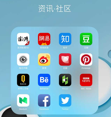 手机里面APP的分类