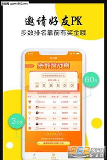 赚钱谍报赚钱软件 赚钱谍报app下载v1.0 乐游网软件下载